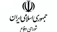دبیرخانه شورای دفاع: ایران خود را محدود به واکنشِ پس از اقدام نمی‌داند و نشانه‌های عینی تهدید را بخشی از معادله امنیتی تلقی می‌کند