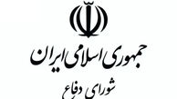 دبیرخانه شورای دفاع: ایران خود را محدود به واکنشِ پس از اقدام نمی‌داند و نشانه‌های عینی تهدید را بخشی از معادله امنیتی تلقی می‌کند