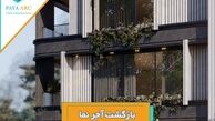 بازگشت آجرنما 