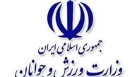 در مجمع والیبال چه گذشت؟/ رای زوری به وزارت ورزش!