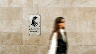 رجانیوز خطاب به مسئولان: اجرای قانون حجاب را گذاشته‌اید برای بعد انتخابات؟ ناامیدی از خودتان را به حد انفجار رسانده‌اید