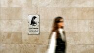 تمکین کیهان به عدم اجرای قانون عفاف و حجاب