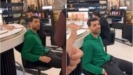الهلال را دوست دارم
