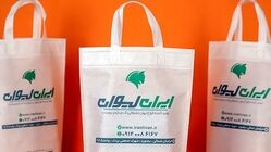 ایران بگ؛ تولید کننده بگ پارچه‌ای با تمرکز بر کیفیت، تنوع و تحویل به‌موقع