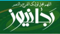روزنامه جوان: ما انقلابی هستیم و در مقابل ما، غیرانقلابی‌ها و ضدانقلاب‌ها