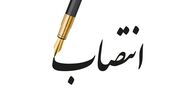2 انتصاب جدید در دولت چهاردهم