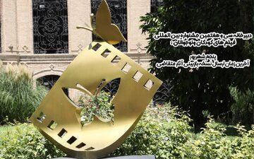 عدم تمدید مهلت جشنواره کودکان