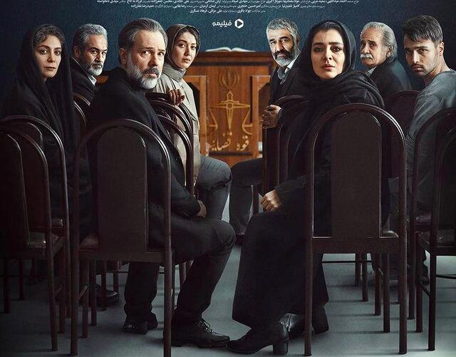 سریال «محکوم» با بازی پژمان جمشیدی و ساره بیات جایگزین «شکارگاه» میشود
