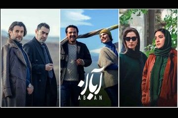 پاسخی به حواشی «آبان»؛ از مضحک شدن صحنه «غش» تا پایان اخلاقی بی‌منطق