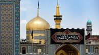 تصویب ۹ طرح تسهیل سفر زائران خارجی به مشهد در کارگروه امام رضا (ع)