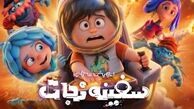 «فقط تو»؛ تازه‌ترین قطعه احسان یاسین برای «سفینه نجات»