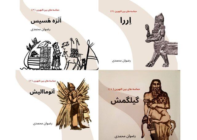 چرا دانستن راجع به اسطورهها مهم است؟