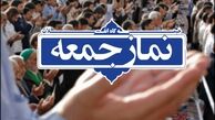 دلیل استعفای امام جمعه رفسنجان چه بود؟