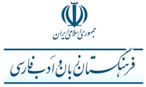 فرهنگستان برای «دوبلور» و «دوبله» معادل‌هایی را معرفی کرد