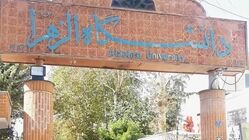 رئیس دانشگاه الزهرا (س): با هتاکان به نمادهای ملی برخورد خواهیم کرد