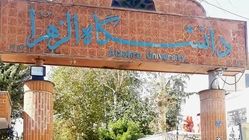 رئیس دانشگاه الزهرا (س): با هتاکان به نمادهای ملی برخورد خواهیم کرد