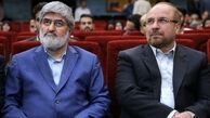دوئل علی مطهری و قالیباف در تهران