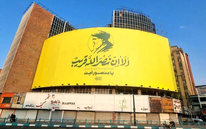 تغییر دیوارنگاره میدان ولیعصر برای سید حسن نصر ا...