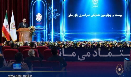 سیفی: اصلاح کسب‌وکار و تقویت نظارت، ضرورت عبور بانک ملی ایران از شرایط ویژه است