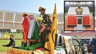 آبروریزی بزرگ داخلی و خارجی در اصفهان!