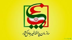 دسترسی آزاد به اطلاعات «سازمان پدافند غیرعامل»