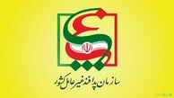 سازمان پدافند غیرعامل: هشدارهای لازم درباره امنیت سایبری بانک‌ها پیش‌تر ابلاغ شده بود