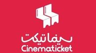 معرفی سه پردیس سینمایی پرفروش 