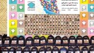 شهیدان میناب در فلارد