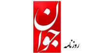 روزنامه اصولگرا به دبیر شورای عالی انقلاب فرهنگی حمله کرد
