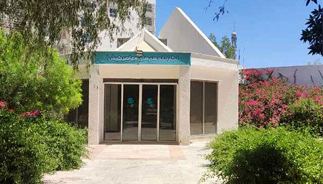 کاخ نخستوزیر پهلوی در کیش موزه خواهد شد