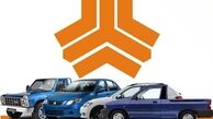 قیمت محصولات سایپا در بازار امروز 30 شهریورماه