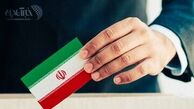 نتایج انتخابات مجلس در چندشهر استان مازندران/ یک زن نماینده ساری شد