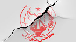 افشاگری رسانه عبری از همکاری موساد و منافقین علیه ایران