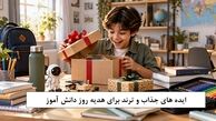 ۱۰ ایده برای هدیه روز دانش آموز؛ امسال چه کادوهایی ترند شده؟