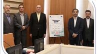 سامانه یکپارچه گذرگاه مرکزی API بانک صادرات ایران رونمایی شد/ یاسر مرادی: راه‌اندازی سیگما گامی در جهت تحقق بانکداری بر پایه هوش مصنوعی و ارائه خدمات پلتفرمی است