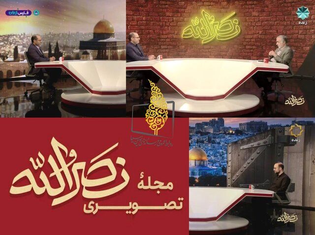 «نصرالله» می‌خواهد رخدادهای جهان اسلام را به درستی تحلیل کند