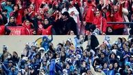 چشم مادران از آزادانه دیدن دربی در آزادی درخشید!