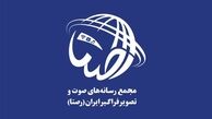برنامه‌های نمایشگاه رصتا چیست؟
