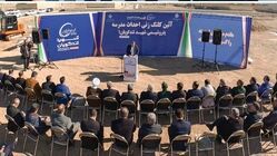 ایجاد عدالت آموزشی اولویت اصلی هلدینگ خلیج فارس در زمینه مسئولیت اجتماعی 