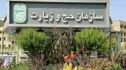 اعلام اولویت‌های جدید ثبت‌نام حج