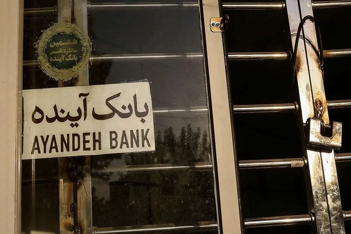 بانک آینده در بانک ملی ادغام می‌شود؟