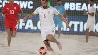 AFC: فوتبال ساحلی ایران به دنبال نخستین قهرمانی خود است