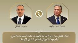 وزیر خارجه مصر با ویتکاف درباره موضوع هسته‌ای ایران رایزنی کردند
