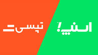 اسنپ و تپسی قربانی می‌شوند؟
