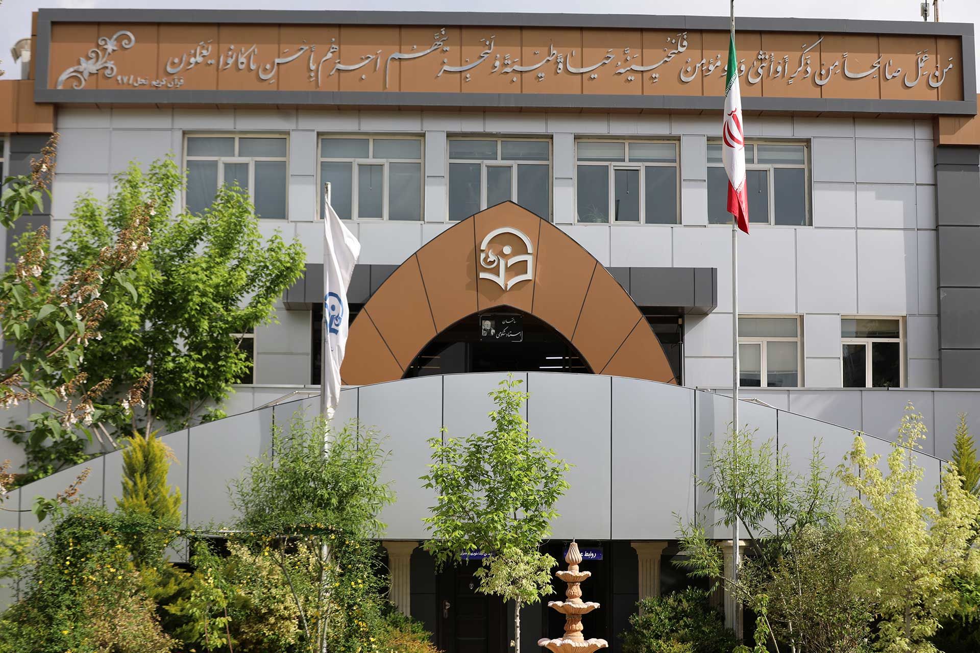 حداکثر ۲۴ سال «سن» برای ورود به دانشگاه فرهنگیان