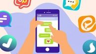 ایتا، روبیکا و بله ناامن شناخته شدند؟