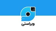 ویراستی؛ پلتفرم ملی یا ابزار انحصارگرایان؟
