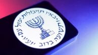 هک موبایل مشاور رئیس جمهور فرانسه توسط موساد