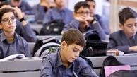 دانش‌آموزان تهرانی امسال چقدر تعطیل بودند؟