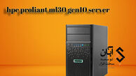 بررسی دو‌مدل پردازنده کمپانی اینتل و همچنین یک مدل سرور نسل ۱۰ hp